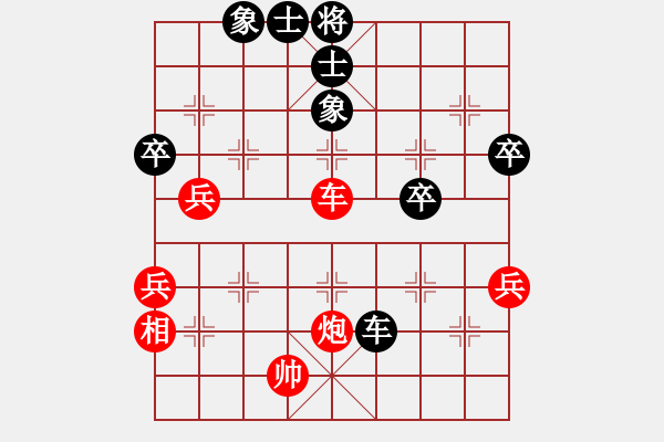 象棋棋譜圖片：5-1 旋風(fēng)6.2 先勝 佳佳1124 - 步數(shù)：70 