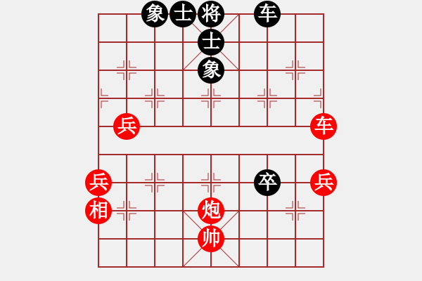 象棋棋譜圖片：5-1 旋風(fēng)6.2 先勝 佳佳1124 - 步數(shù)：80 