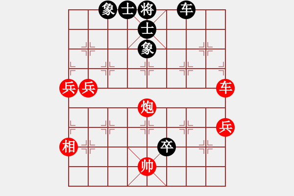 象棋棋譜圖片：5-1 旋風(fēng)6.2 先勝 佳佳1124 - 步數(shù)：90 