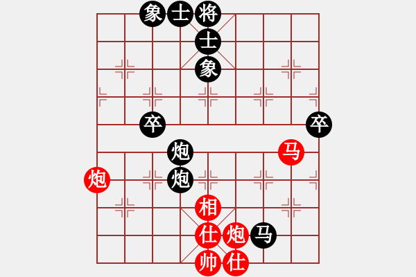 象棋棋譜圖片：東方神圣(無極)-勝-強(qiáng)強(qiáng)愛瘋了(天罡) - 步數(shù)：130 