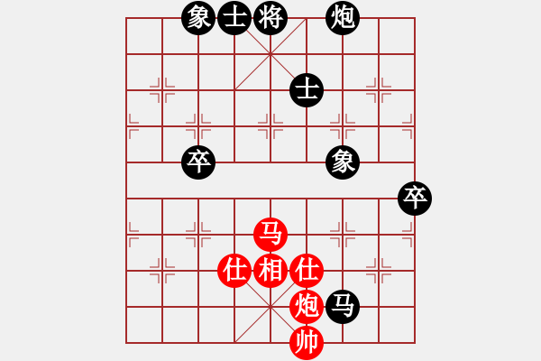 象棋棋譜圖片：東方神圣(無極)-勝-強(qiáng)強(qiáng)愛瘋了(天罡) - 步數(shù)：150 