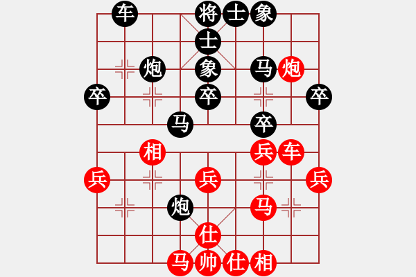 象棋棋譜圖片：吳海群 先負(fù) 陳棟 - 步數(shù)：30 