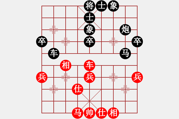 象棋棋譜圖片：吳海群 先負(fù) 陳棟 - 步數(shù)：42 