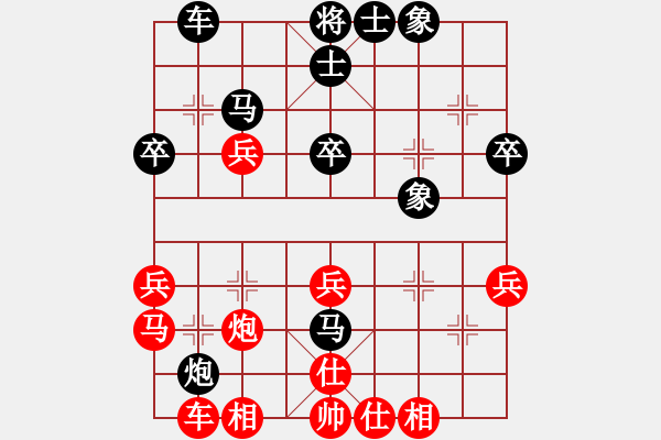 象棋棋譜圖片：阮黃燕 先勝 詹惠媄 - 步數(shù)：30 