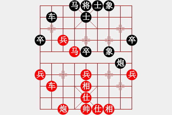 象棋棋譜圖片：阮黃燕 先勝 詹惠媄 - 步數(shù)：40 