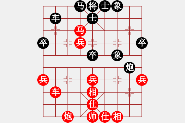 象棋棋譜圖片：阮黃燕 先勝 詹惠媄 - 步數(shù)：45 