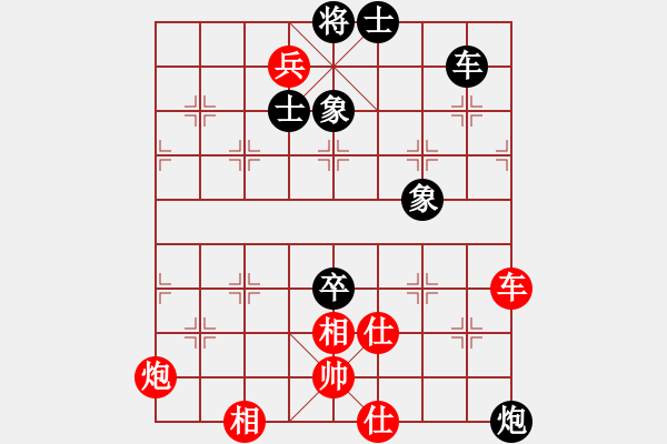 象棋棋譜圖片：浙江 于幼華 和 北京 劉歡 - 步數(shù)：100 