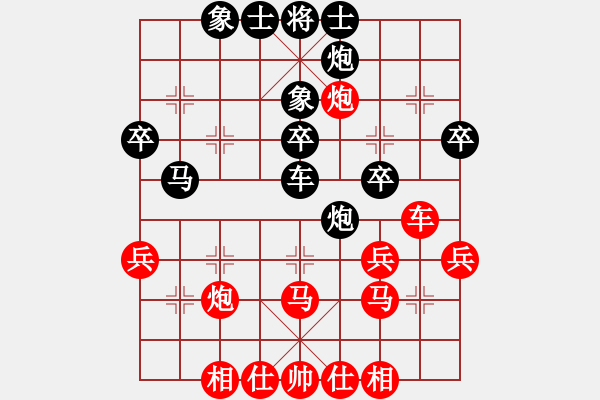 象棋棋譜圖片：雪峰刀客(2段)-勝-帥哥少生(9段) - 步數(shù)：40 