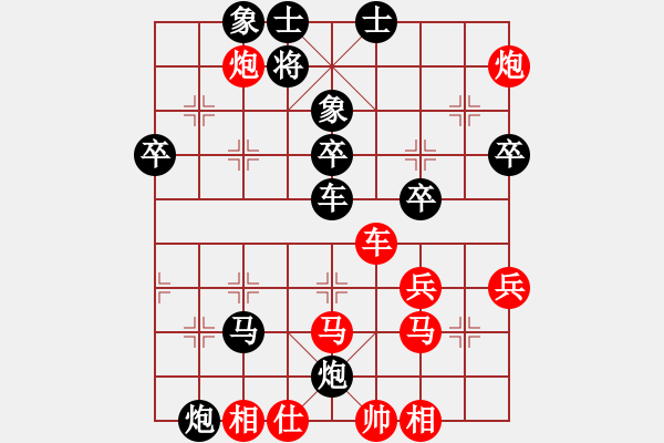 象棋棋譜圖片：雪峰刀客(2段)-勝-帥哥少生(9段) - 步數(shù)：60 