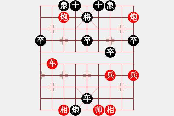 象棋棋譜圖片：雪峰刀客(2段)-勝-帥哥少生(9段) - 步數(shù)：70 