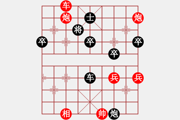 象棋棋譜圖片：雪峰刀客(2段)-勝-帥哥少生(9段) - 步數(shù)：80 