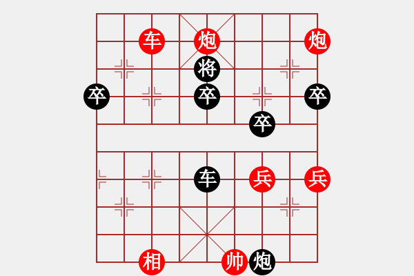 象棋棋譜圖片：雪峰刀客(2段)-勝-帥哥少生(9段) - 步數(shù)：87 