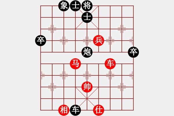 象棋棋譜圖片：弗老大(9級)-負(fù)-蔥頭(2段) - 步數(shù)：100 