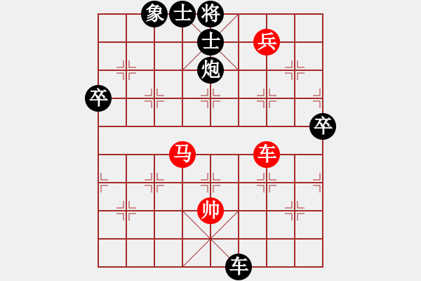 象棋棋譜圖片：弗老大(9級)-負(fù)-蔥頭(2段) - 步數(shù)：110 