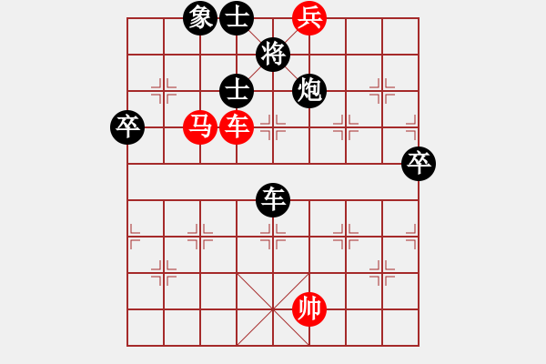 象棋棋譜圖片：弗老大(9級)-負(fù)-蔥頭(2段) - 步數(shù)：124 