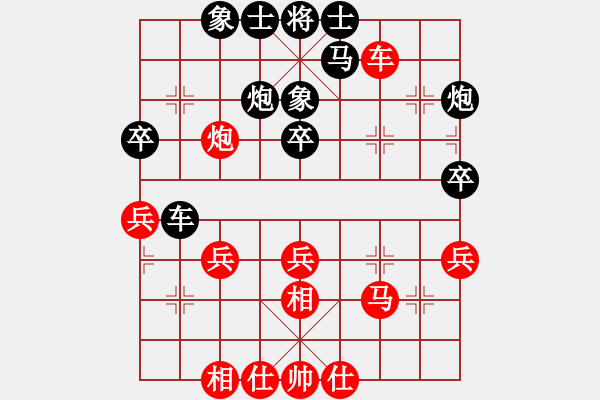 象棋棋譜圖片：弗老大(9級)-負(fù)-蔥頭(2段) - 步數(shù)：40 