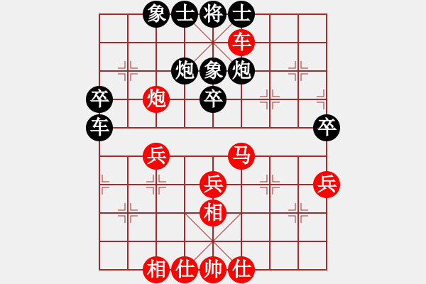 象棋棋譜圖片：弗老大(9級)-負(fù)-蔥頭(2段) - 步數(shù)：50 