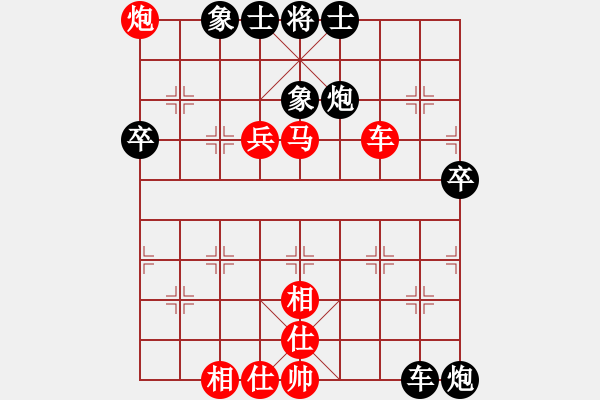 象棋棋譜圖片：弗老大(9級)-負(fù)-蔥頭(2段) - 步數(shù)：70 