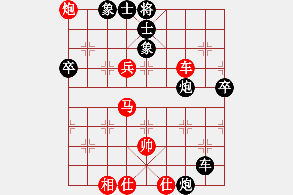 象棋棋譜圖片：弗老大(9級)-負(fù)-蔥頭(2段) - 步數(shù)：80 