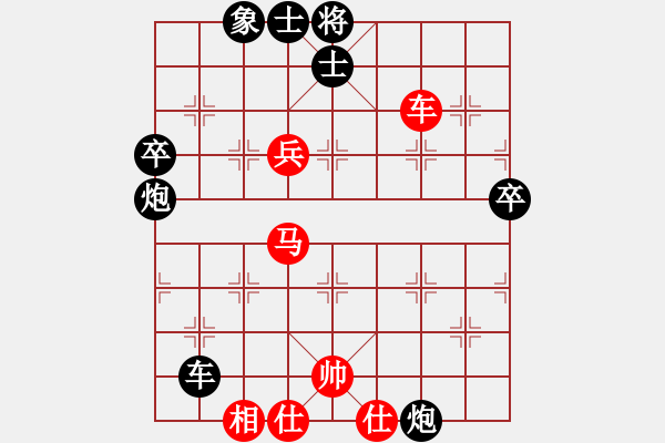 象棋棋譜圖片：弗老大(9級)-負(fù)-蔥頭(2段) - 步數(shù)：90 