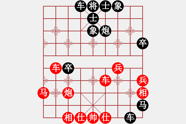 象棋棋譜圖片：馬來(lái)西亞 王天保 負(fù) 馬來(lái)西亞 曾文興 - 步數(shù)：40 