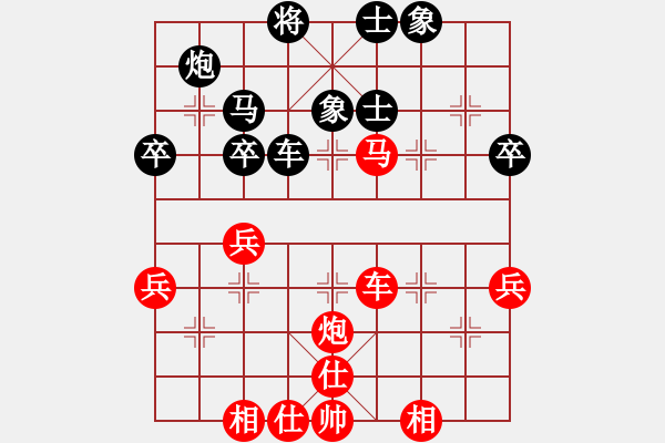 象棋棋譜圖片：徐偉[350049696] -VS- MXL[617654691] - 步數(shù)：50 