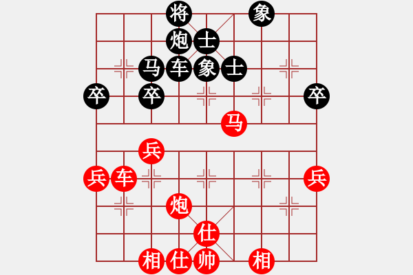 象棋棋譜圖片：徐偉[350049696] -VS- MXL[617654691] - 步數(shù)：60 