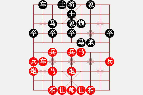 象棋棋譜圖片：余海平先和彭守析.XQF - 步數(shù)：30 