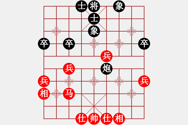 象棋棋譜圖片：余海平先和彭守析.XQF - 步數(shù)：44 