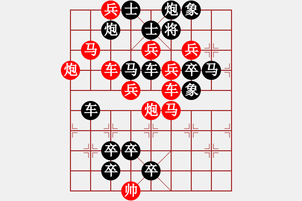 象棋棋譜圖片：【連將勝】霜葉勝花10-43（時(shí)鑫 試擬 sunyt 改局） - 步數(shù)：0 