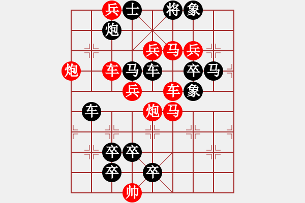 象棋棋譜圖片：【連將勝】霜葉勝花10-43（時(shí)鑫 試擬 sunyt 改局） - 步數(shù)：10 