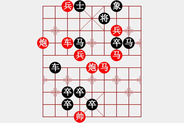 象棋棋譜圖片：【連將勝】霜葉勝花10-43（時(shí)鑫 試擬 sunyt 改局） - 步數(shù)：20 