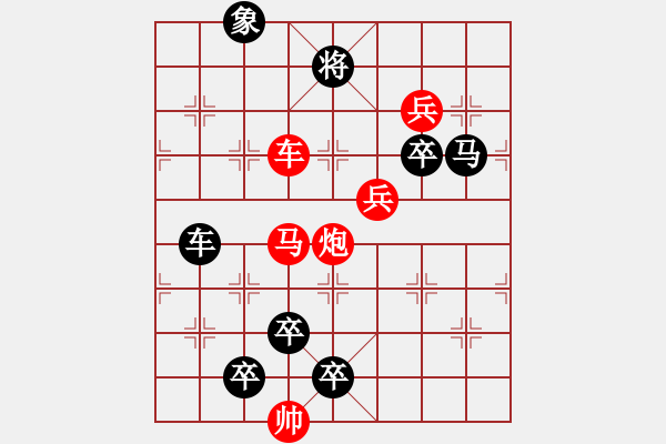 象棋棋譜圖片：【連將勝】霜葉勝花10-43（時(shí)鑫 試擬 sunyt 改局） - 步數(shù)：40 