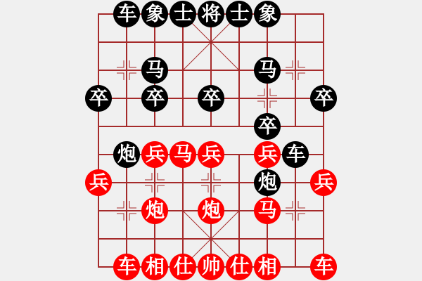 象棋棋譜圖片：王子的博客(5段)-負(fù)-luxixi(6段)五六炮對(duì)屏風(fēng)馬 - 步數(shù)：20 