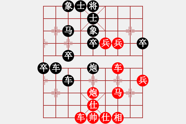 象棋棋譜圖片：王子的博客(5段)-負(fù)-luxixi(6段)五六炮對(duì)屏風(fēng)馬 - 步數(shù)：50 