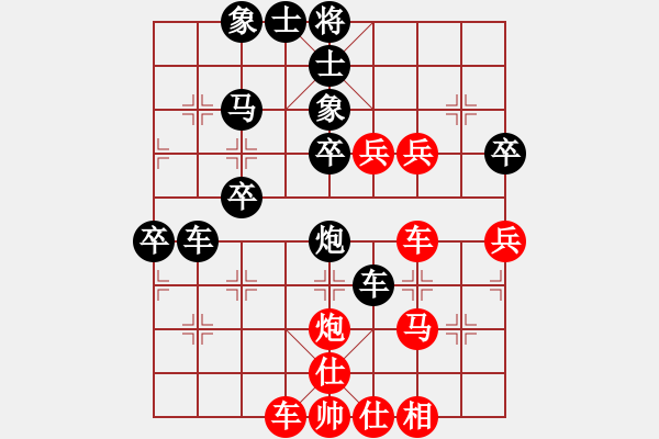 象棋棋譜圖片：王子的博客(5段)-負(fù)-luxixi(6段)五六炮對(duì)屏風(fēng)馬 - 步數(shù)：52 