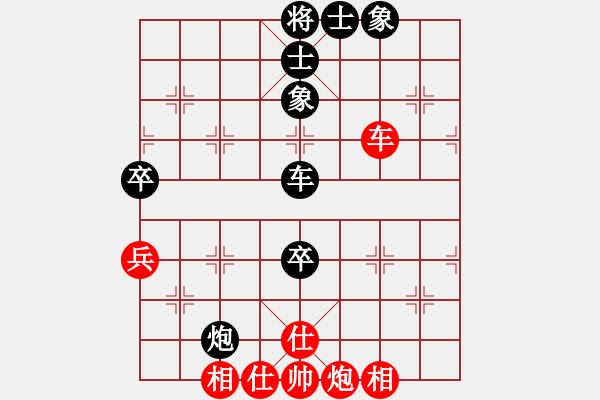 象棋棋谱图片：程鸣 先和 柳大华 - 步数：120 