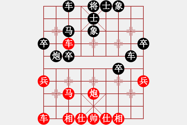 象棋棋譜圖片：〖語苛棋路〗語苛經(jīng)歷（先和）惜棋 - 步數(shù)：40 