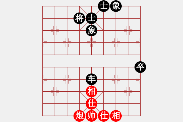 象棋棋譜圖片：〖語苛棋路〗語苛經(jīng)歷（先和）惜棋 - 步數(shù)：81 