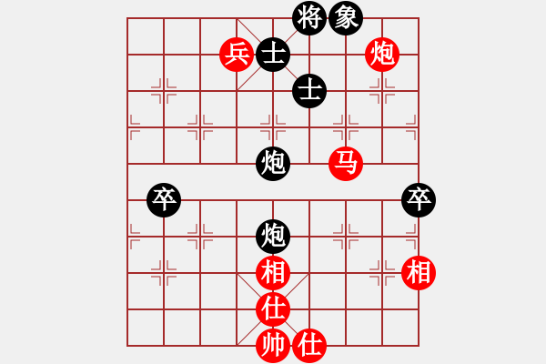 象棋棋譜圖片：下山王(日帥)-和-瓜瓜是蛋蛋(人王) - 步數(shù)：100 