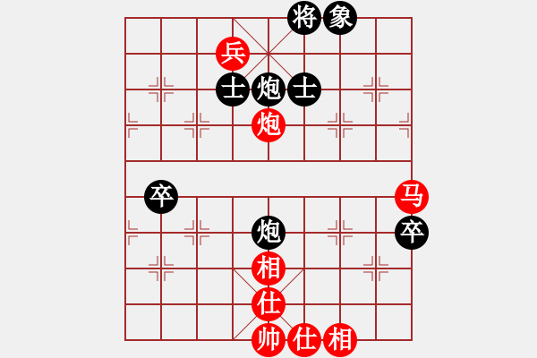 象棋棋譜圖片：下山王(日帥)-和-瓜瓜是蛋蛋(人王) - 步數(shù)：110 