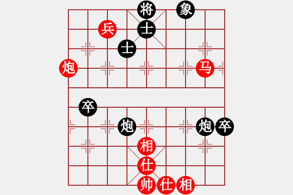 象棋棋譜圖片：下山王(日帥)-和-瓜瓜是蛋蛋(人王) - 步數(shù)：120 