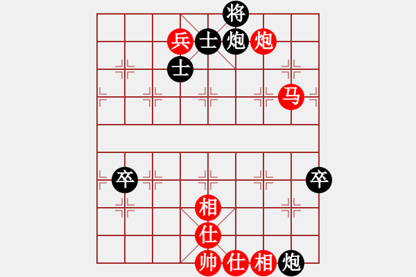 象棋棋譜圖片：下山王(日帥)-和-瓜瓜是蛋蛋(人王) - 步數(shù)：130 