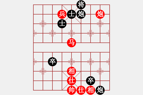 象棋棋譜圖片：下山王(日帥)-和-瓜瓜是蛋蛋(人王) - 步數(shù)：140 