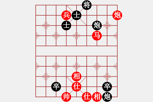 象棋棋譜圖片：下山王(日帥)-和-瓜瓜是蛋蛋(人王) - 步數(shù)：150 