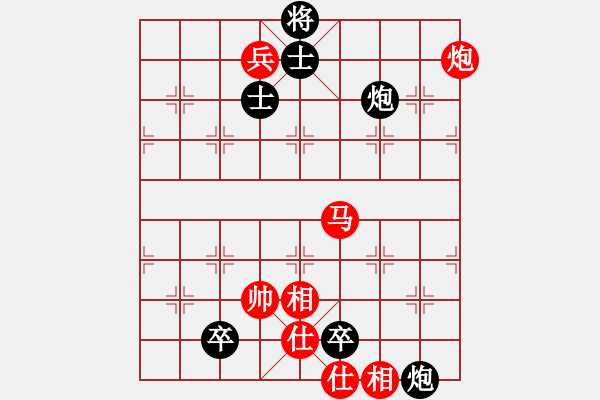 象棋棋譜圖片：下山王(日帥)-和-瓜瓜是蛋蛋(人王) - 步數(shù)：160 