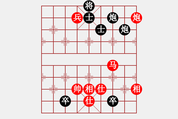 象棋棋譜圖片：下山王(日帥)-和-瓜瓜是蛋蛋(人王) - 步數(shù)：180 