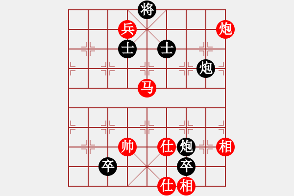 象棋棋譜圖片：下山王(日帥)-和-瓜瓜是蛋蛋(人王) - 步數(shù)：190 