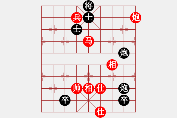 象棋棋譜圖片：下山王(日帥)-和-瓜瓜是蛋蛋(人王) - 步數(shù)：200 