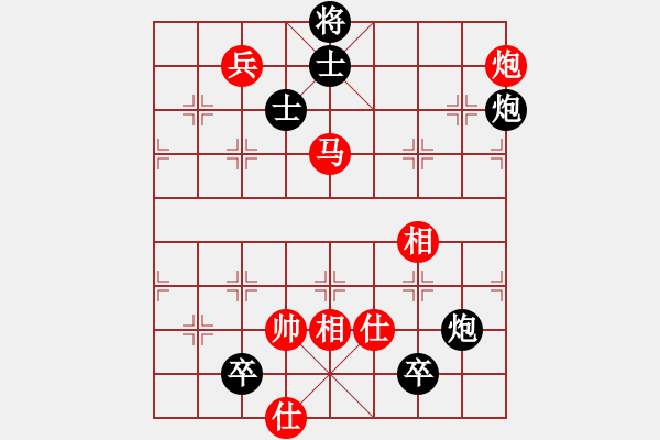 象棋棋譜圖片：下山王(日帥)-和-瓜瓜是蛋蛋(人王) - 步數(shù)：210 